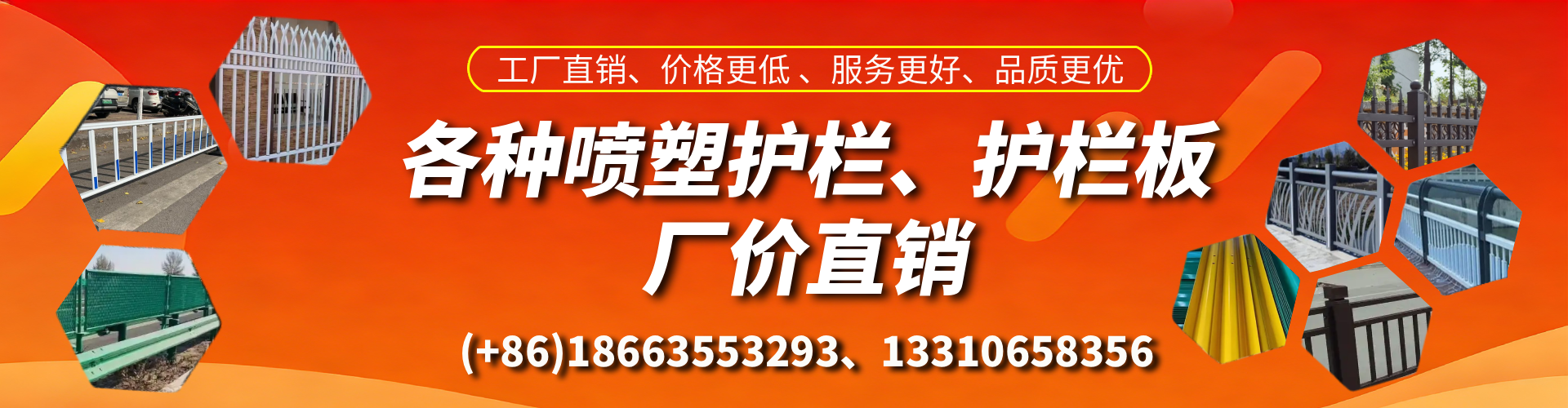 昌都喷塑护栏_喷塑护栏板_喷塑围栏生产厂家